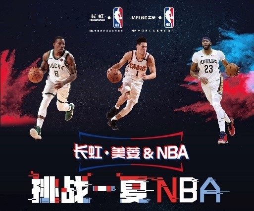 顺伤病转会