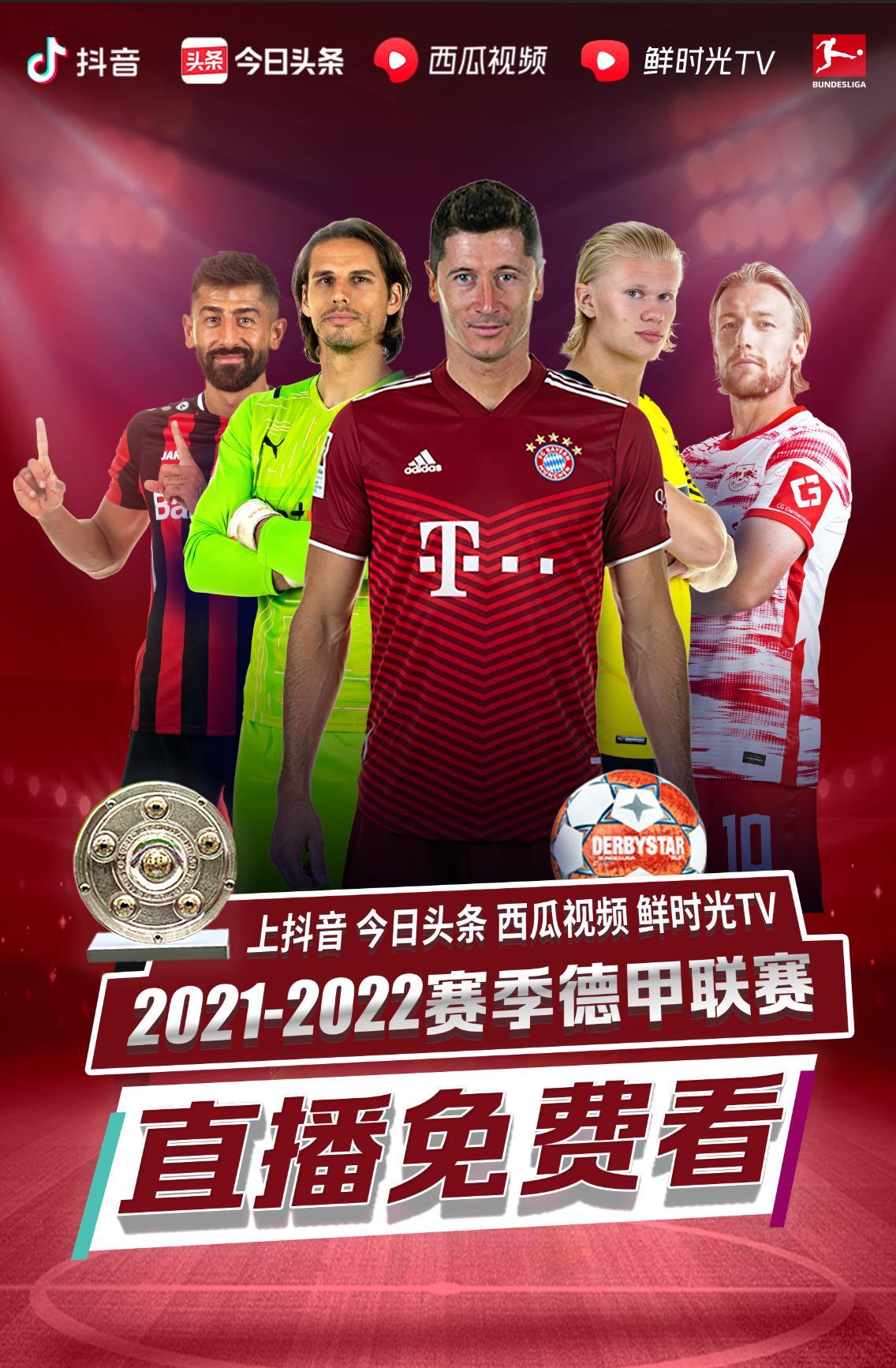 曼城